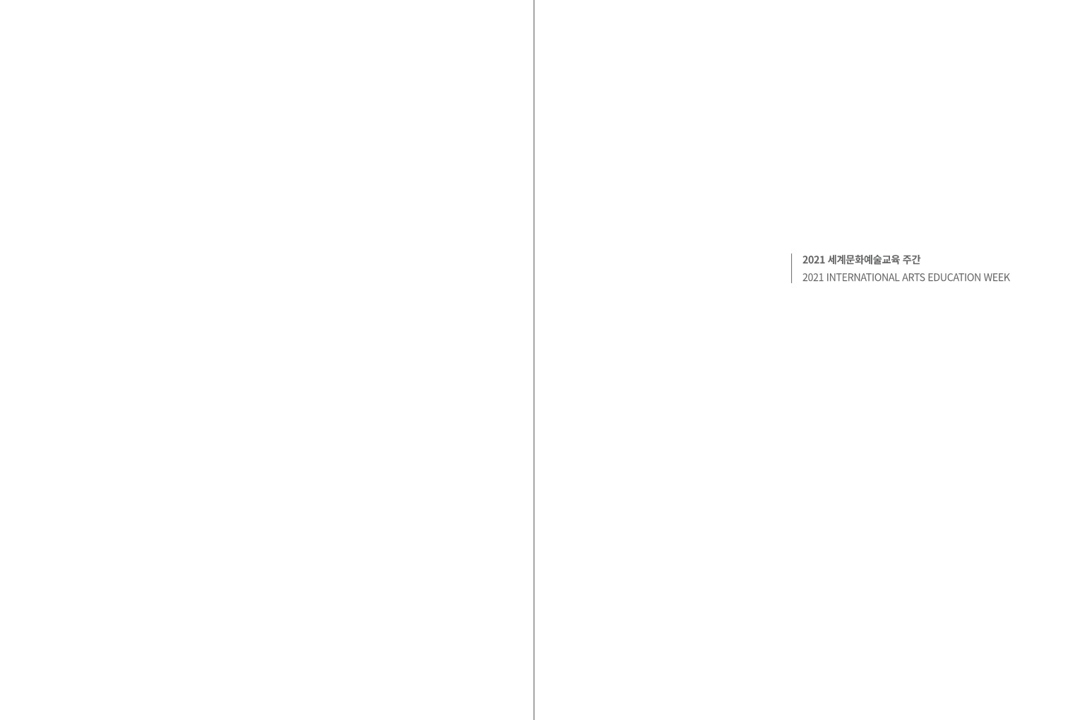 2021_result_1 (2).jpg